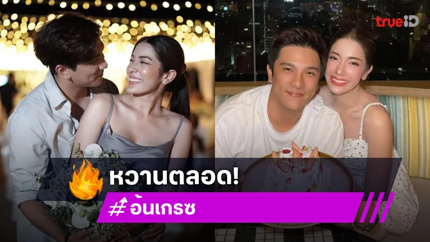 นางเอกสาวเบิร์ดเดย์แฟนหนุ่มดารา 7 สีหวานเจี๊ยบ
