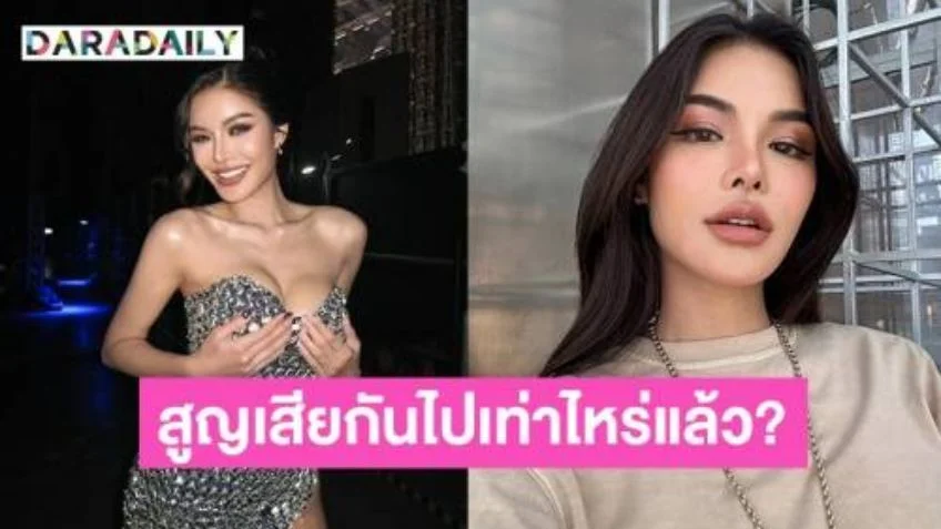 “อุ้ม ทวีพร” โพสต์ งงทำไมคนไทยคอลเอ้าท์แล้วโดนทัวร์ลง