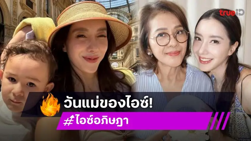 ซุปเปอร์มัมรักแม่มากและเป็นแม่ที่น่ารักด้วย ซุปเปอร์มัมรักแม่มากและเป็นแม่ที่น่ารักด้วย