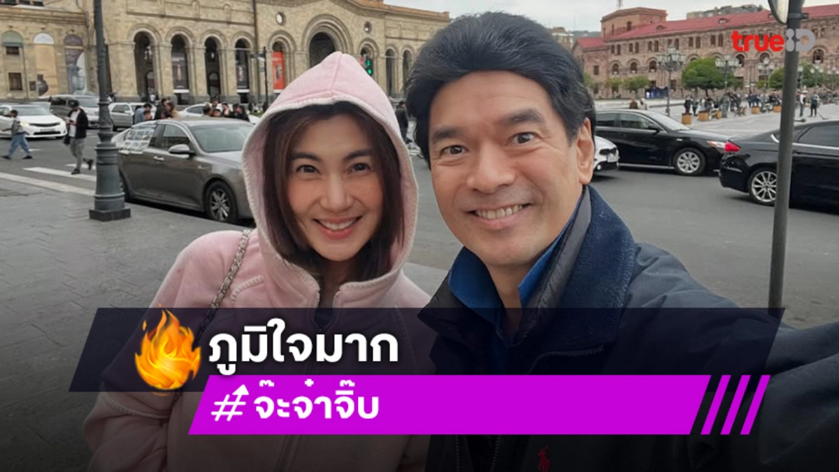 “จ๊ะจ๋า – จิ๊บ” ภูมิใจ “คุณยาย” อุทิศร่างกายได้เป็นอาจารย์ใหญ่