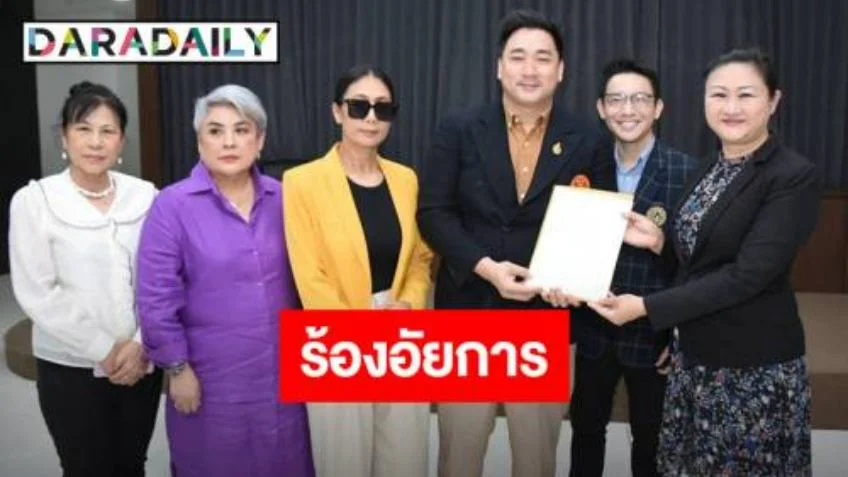 “อี้ แทนคุณ” พาภรรยา “เอ๋ ไพโรจน์” ร้องอัยการ หวั่นสาเหตุเสียชีวิตปริศนา ถูกกีดกันออกจากบ้านเดิม