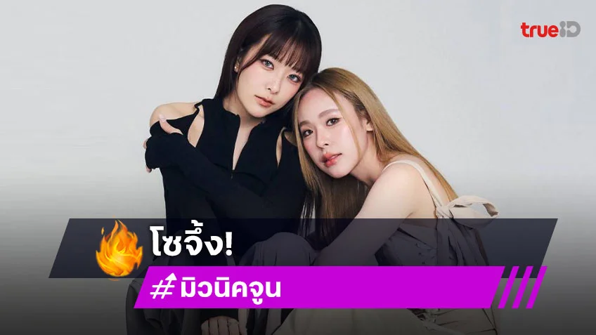ดาราสาวแกรมมี่อวดลุคใหม่สวยจึ้งมาก