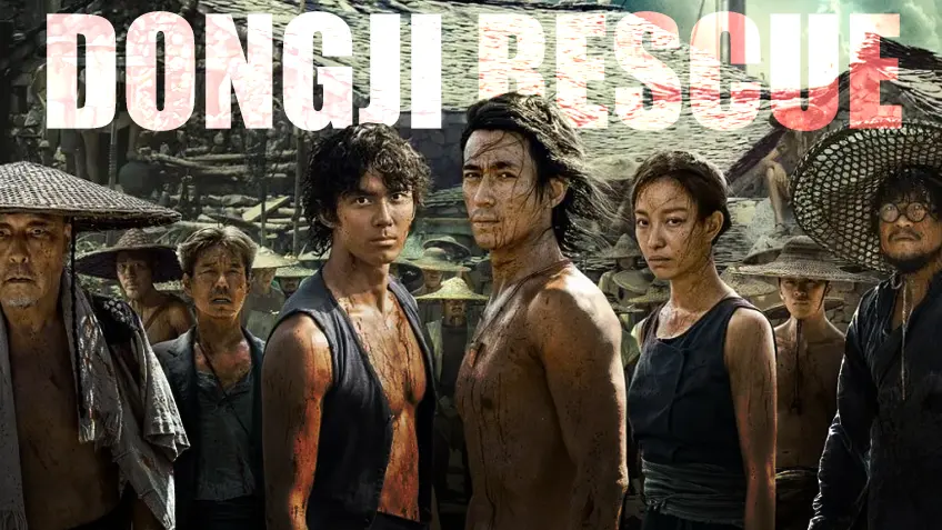 Dongji Rescue Dongji Rescue