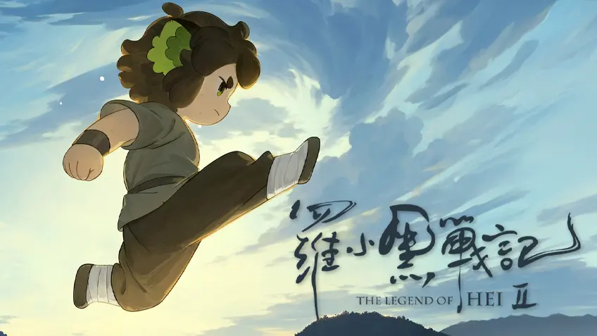 The Legend of Hei 2 เฮย ภูตแมวมหัศจรรย์ 2