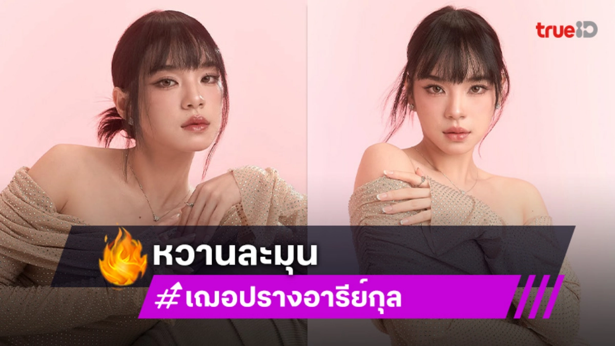 เสิร์ฟหวานละมุนพี่คนสวย...หน้าม้าที่คิดถึง เสิร์ฟหวานละมุนพี่คนสวย...หน้าม้าที่คิดถึง