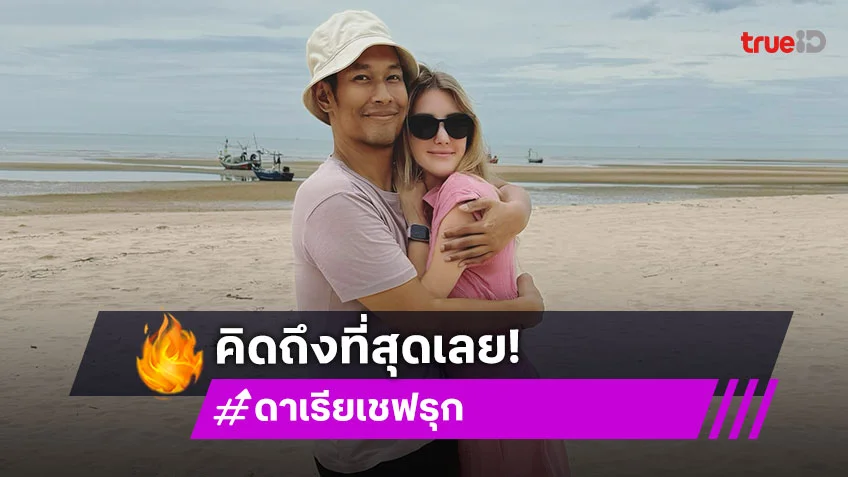 ครบ1ปีแล้วนะคนบนฟ้า... คิดถึงที่สุดเลย