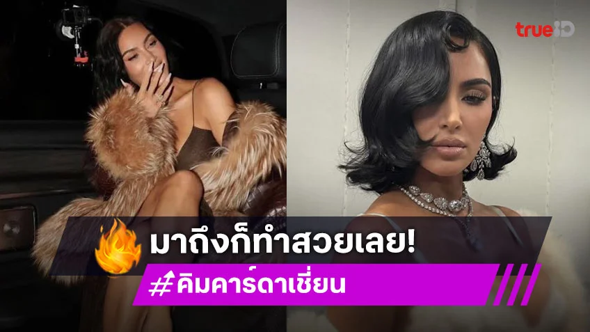 ปังมาก! เปิดภาพเซเลบสาวสวยจึ้งแลนดิ้งกรุงเทพ ปังมาก! เปิดภาพเซเลบสาวสวยจึ้งแลนดิ้งกรุงเทพ