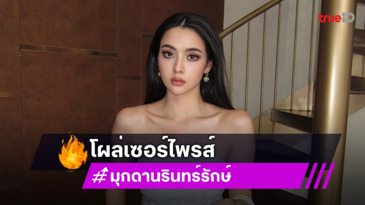 “มุกดา” เซอร์ไพรส์ร้องหลังกำแพงให้คู่จิ้นสุดฮอตคู่นี้!
