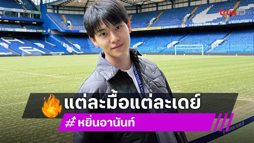 วัน ๆ ของ “หยิ่น” กว่าจะได้เห็นคลิปยิงปืนเท่ๆ เจอคู่กรณีเป็นน้องสุนัขมาก่อน รู้แล้วทั้งสงสารทั้งเอ็นดู! วัน ๆ ของ “หยิ่น” กว่าจะได้เห็นคลิปยิงปืนเท่ๆ เจอคู่กรณีเป็นน้องสุนัขมาก่อน รู้แล้วทั้งสงสารทั้งเอ็นดู!