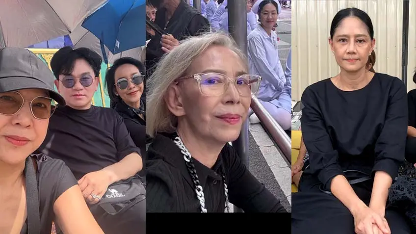คนบันเทิง ร่วมพระราชพิธีอัญเชิญพระบรมศพ สมเด็จพระนางเจ้าสิริกิติ์ พระบรมราชินีนาถ พระบรมราชชนนีพันปีหลวง ไปยังพระบรมมหาราชวัง คนบันเทิง ร่วมพระราชพิธีอัญเชิญพระบรมศพ สมเด็จพระนางเจ้าสิริกิติ์ พระบรมราชินีนาถ พระบรมราชชนนีพันปีหลวง ไปยังพระบรมมหาราชวัง