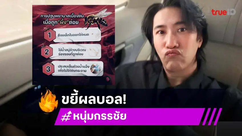 “พี่หน่วง” โพสต์ขยี้ผลบอลพรีเมียร์ลีก เมื่อคืนที่ผ่านมา “พี่หน่วง” โพสต์ขยี้ผลบอลพรีเมียร์ลีก เมื่อคืนที่ผ่านมา