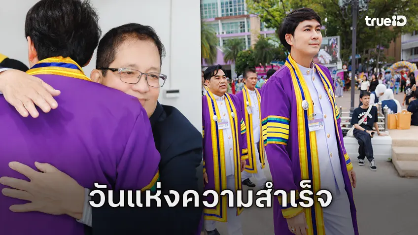 ดารารุ่นใหญ่ "อนุสรณ์ เดชะปัญญา" ปลื้มลูกชาย “ณัฏฐ์ เดชะปัญญา” ลูกไม้ใต้ต้นคว้าดีกรีดอกเตอร์
