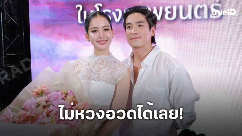 “โบว์” ไม่หวง! “อาเล็ก” อวดกล้ามโต เชื่อ “แอน อรดี” ไม่ซีเรียสคนดูคอนเสิร์ตน้อย “โบว์” ไม่หวง! “อาเล็ก” อวดกล้ามโต เชื่อ “แอน อรดี” ไม่ซีเรียสคนดูคอนเสิร์ตน้อย