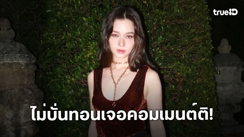 “วี วิโอเลต” ไม่บั่นทอนเจอคอมเมนต์ติร้องเพลงไม่เหมือนเดิม หลังป่วยเส้นเสียง “วี วิโอเลต” ไม่บั่นทอนเจอคอมเมนต์ติร้องเพลงไม่เหมือนเดิม หลังป่วยเส้นเสียง