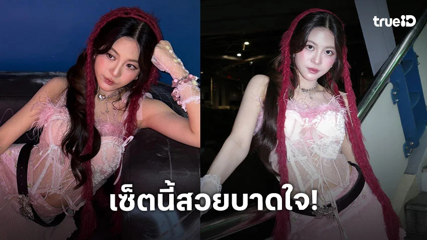 ขอบคุณความสวยของ “พี่ป๊อป” ที่ช่วยต่อชีวิตของหนู