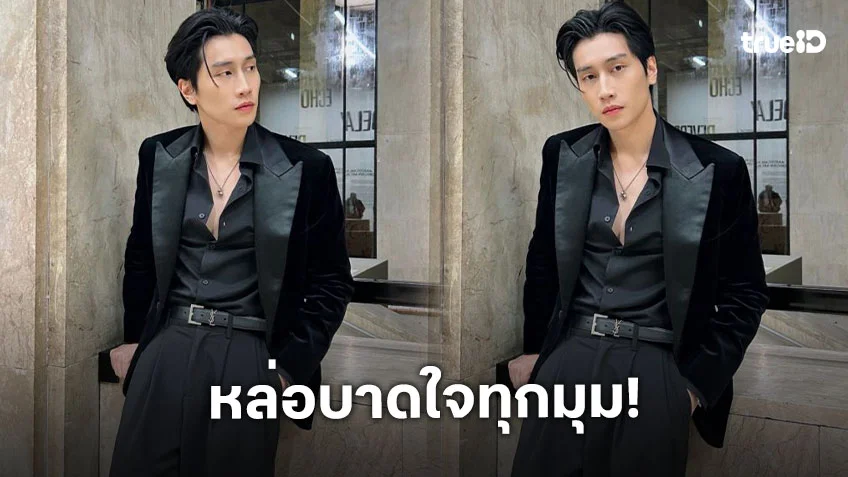 หล่อติดแกลม! “ไบเบิ้ล วิชญ์ภาส” ร่วมงาน MAISON FRANCIS KURKDJIAN PERFUME ที่ฝรั่งเศส หล่อติดแกลม! “ไบเบิ้ล วิชญ์ภาส” ร่วมงาน MAISON FRANCIS KURKDJIAN PERFUME ที่ฝรั่งเศส