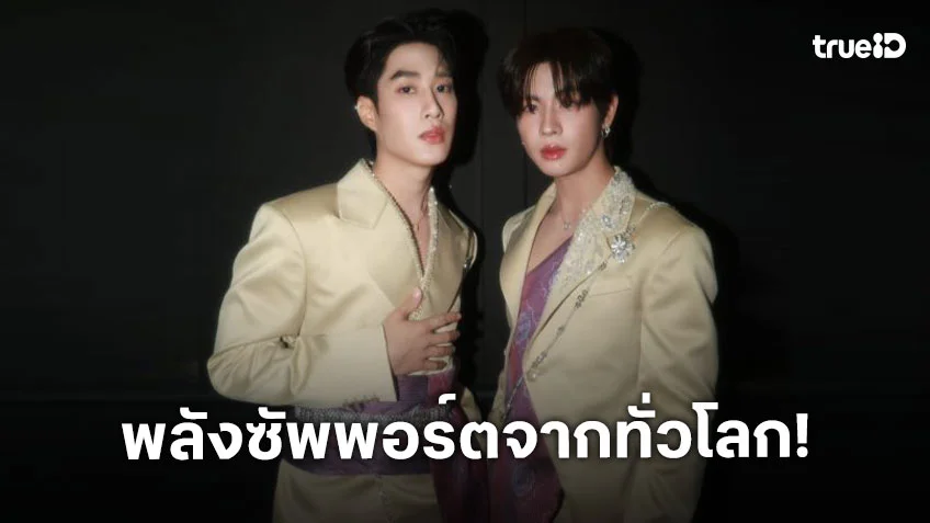 พลังซัพพอร์ตจากทั่วโลก “เขมจิราต้องรอด” สร้างสถิติซีรีส์ BOY LOVE ที่มียอดเทรนด์สูงสุด ทะลุ 17.2 ล้านครั้ง