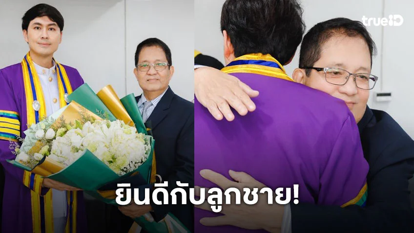 ลูกไม้ใต้ต้น! “อนุสรณ์ เดชะปัญญา” ปลื้มลูกชาย คว้าดอกเตอร์