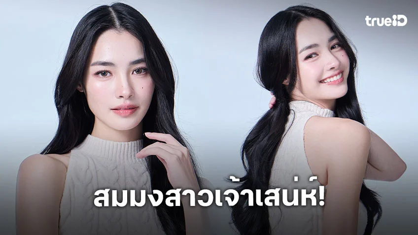 “มิ้นท์ รัญชน์รวี” เอาอยู่ทุกลุคสมมงสาวเจ้าเสน่ห์