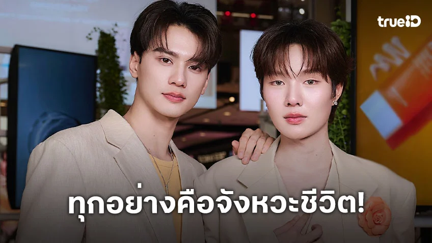 “เก่ง-น้ำปิง” เชื่อทุกอย่างคือจังหวะชีวิต เคยผ่านจุดที่ไม่มีใครเรียกชื่อ! เล่าถูกซาแซงตาม