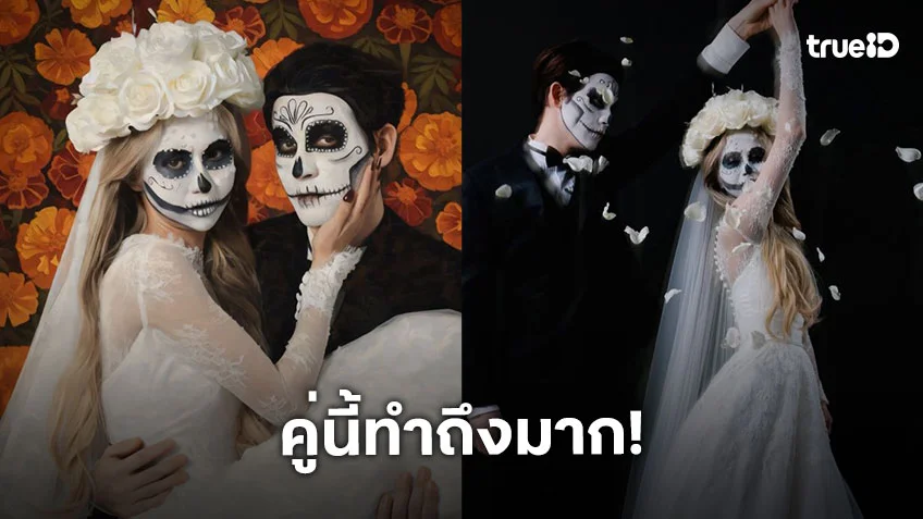 ลูกรักพระเจ้าไปมั้ยคะ หมุนไปทางไหนก็สวยไปหมด