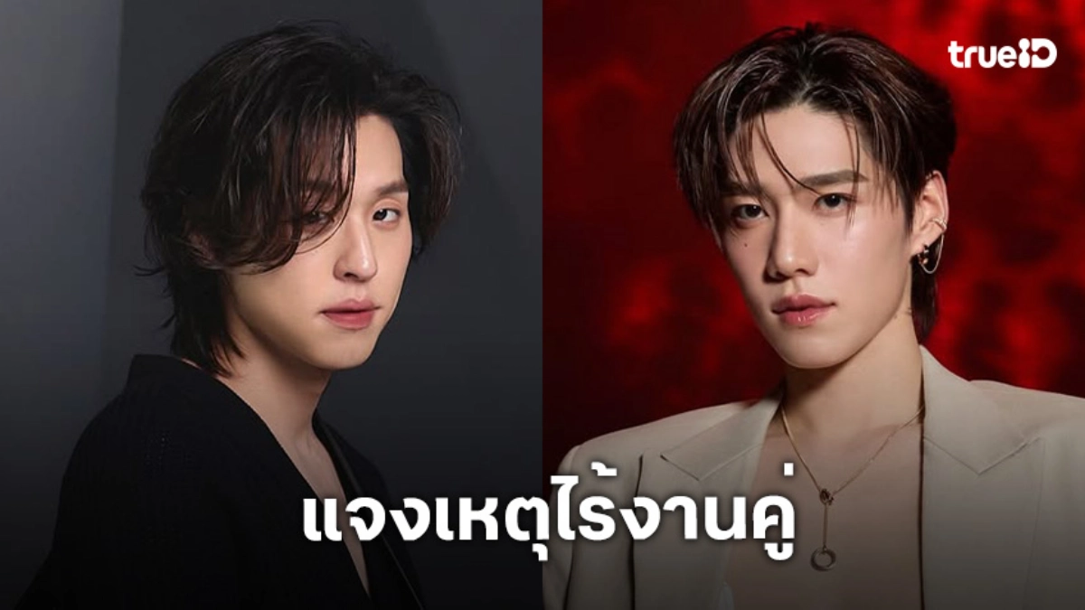 “พีพี - บิวกิ้น” รับโกรธ งอนกันทุกวัน แจงเหตุไร้งานคู่! “พีพี - บิวกิ้น” รับโกรธ งอนกันทุกวัน แจงเหตุไร้งานคู่!