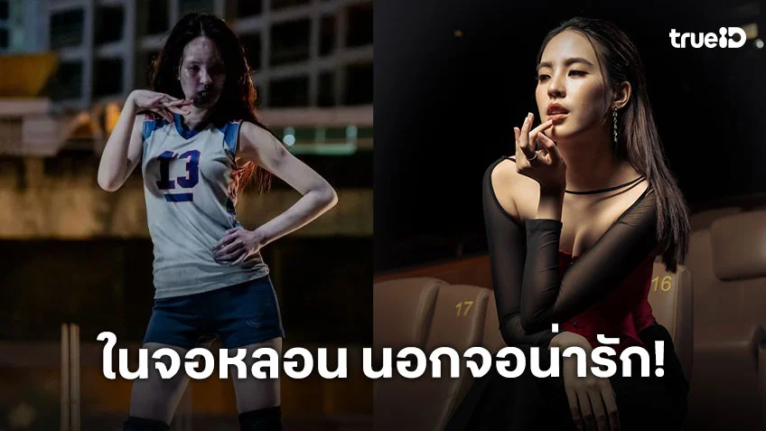เปิดหน้าจริง "ผีบุษบา" จากหนัง "Attack วิญญาณเลขที่ 13" เปิดหน้าจริง "ผีบุษบา" จากหนัง "Attack วิญญาณเลขที่ 13"
