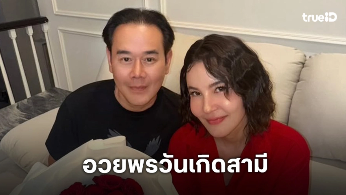 “ธัญญ่า” โพสต์ภาพมีม “เป๊ก สัณณ์ชัย” อวยพรวันเกิด “ค้นพบตัวเองกลายเป็นดาวตลกในวัย 51”