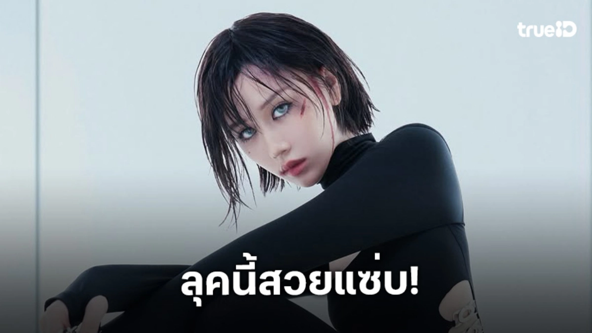 “เจนเย่”ในลุคอลิซสวยระทึกขวัญจากหนัง Resident Evil “เจนเย่”ในลุคอลิซสวยระทึกขวัญจากหนัง Resident Evil