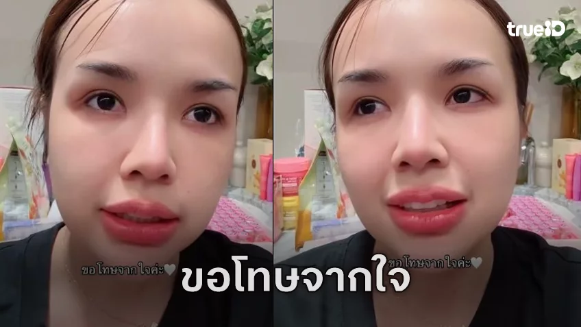 “เจนนี่ ได้หมดถ้าสดชื่น” ขอโทษทุกคนที่ได้รับความไม่สบายใจจากเทศกาลเจนนี่