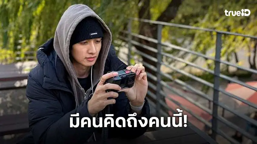 ต้องการแดดอย่างแรง...คิดถึงซุปตาร์คนนี้มาส่งกำลังใจให้นะจ๊ะ ต้องการแดดอย่างแรง...คิดถึงซุปตาร์คนนี้มาส่งกำลังใจให้นะจ๊ะ