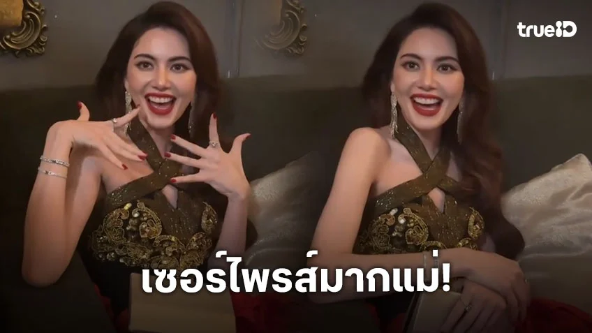 เซอร์ไพรส์มากแม่! "ใหม่ ดาวิกา" โดดรับเชิญในซีรีส์ "Typhoon Family" สวยตาแตก