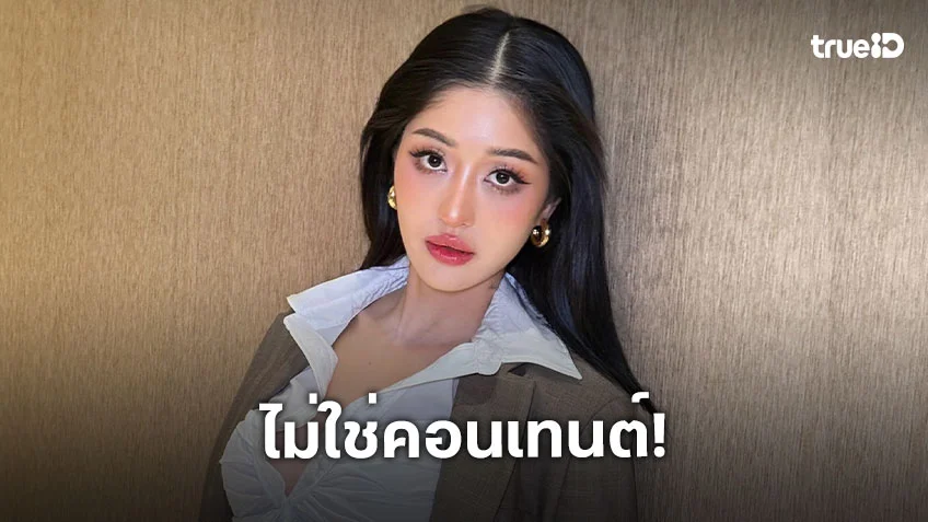 ไม่ใช่คอนเทนต์! “มิ้วกี้ ไปรยา” เล่าเกือบเอาชีวิตไม่รอดเพราะติดเชื้อในกระแสเลือด