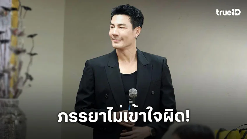“โดม ปกรณ์ ลัม” เคลียร์ไม่ได้จีบ มิสแกรนด์กัมพูชา อาจแค่ตาหวาน ด้าน “เมทัล” ไม่เข้าใจผิด
