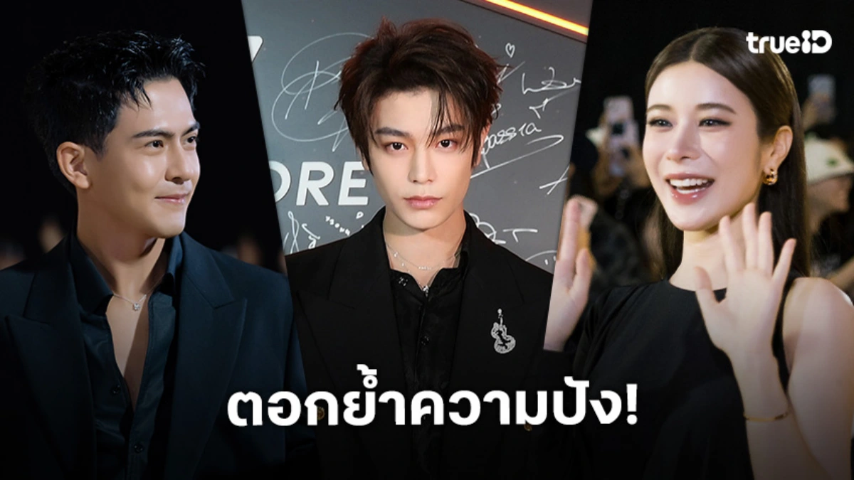 ส่องไลน์อัปสุดปัง! "WeTV Always More 2026" พร้อมเปิดตัว "ติงอวี่ซี" ขึ้นแท่น WeTV Global Ambassador