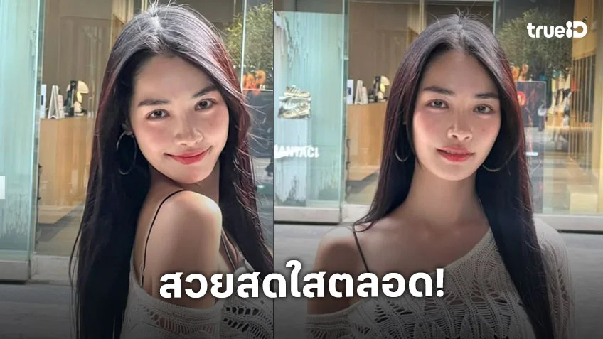 โอ้โห! “มิ้นท์ รัญชน์รวี” สวยแล้วหุ่นสับอีก