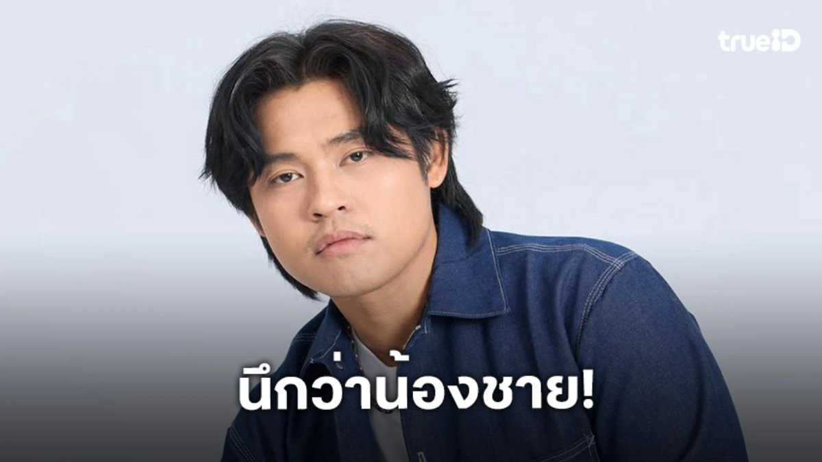 ฟลุ๊ค ไอน้ำ เผยภาพลูกๆ โตหมดแล้ว ชาวเน็ตบอก.. นึกว่าน้องชาย!!!