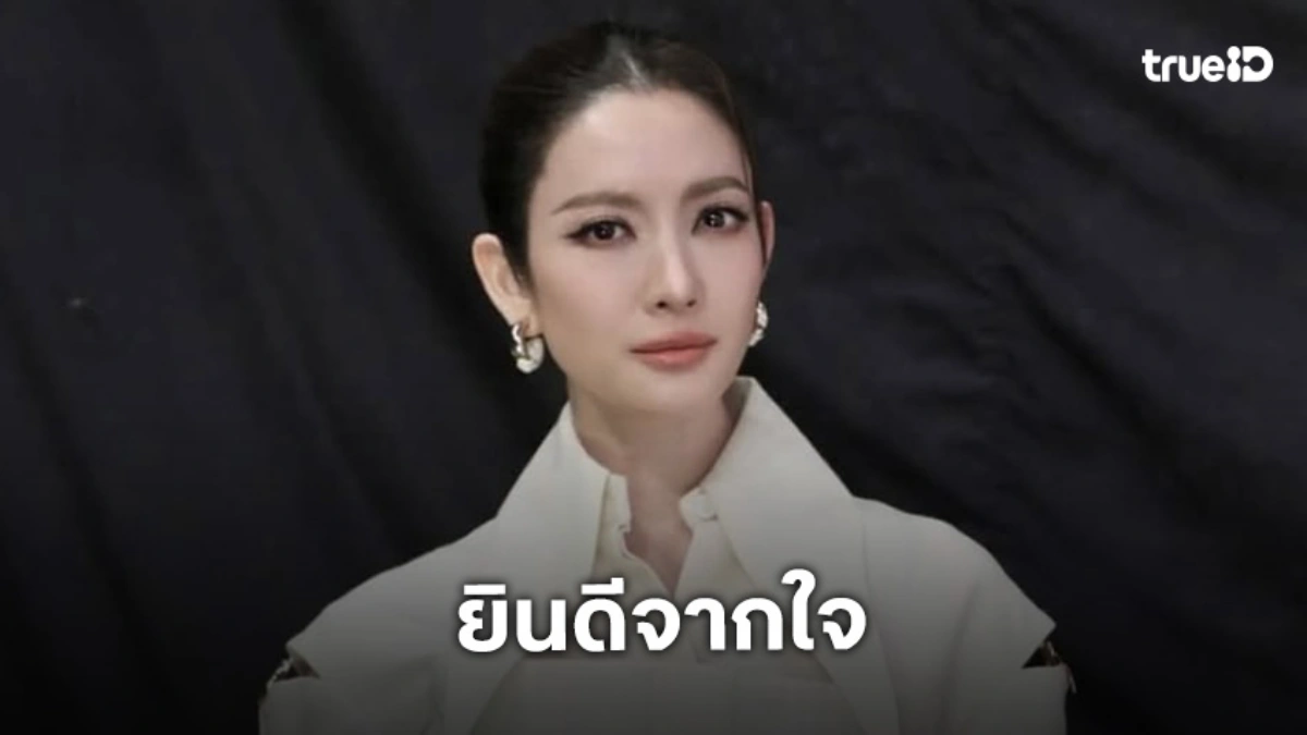 “หมวดอ๋อ” ประกาศข่าวดีแต่งงาน ด้าน “แอฟ ทักษอร” คอมเมนต์ยินดีจากใจ