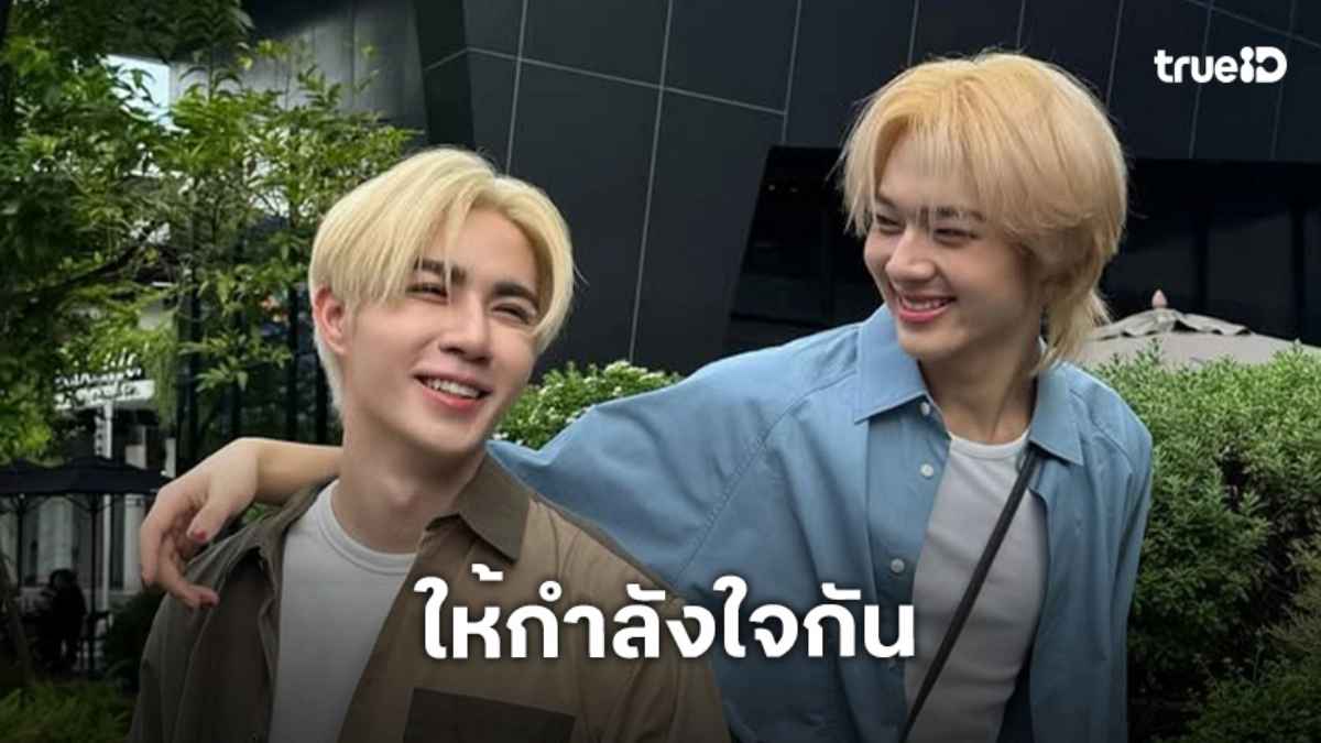 “นุนิว” ให้กำลังใจ “เฮียซี” ลุยเดี่ยวแฟนมีตที่โตเกียว แฟนคลับแซว “แต่…” อะไรนะ!?