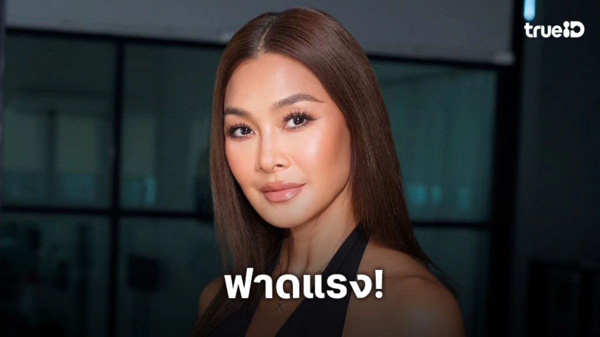 ”ลูกเกด“ หัวร้อนฟาดแรง “ลิลลี่ เหงียน” อย่ามาเป็นตัวถ่วง