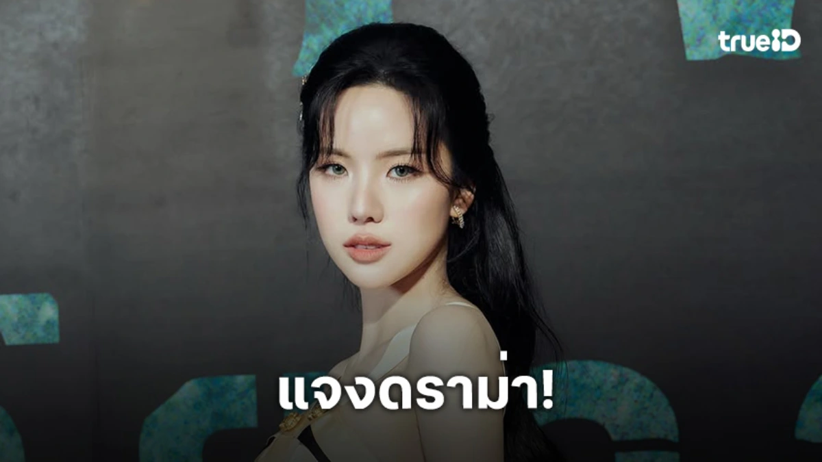 “เจนิส เจนิสตา” แจงดราม่าลงเบื้องหลังซีรีส์ ลั่นเป็นการคุยและตกลงกับทางค่ายแล้ว