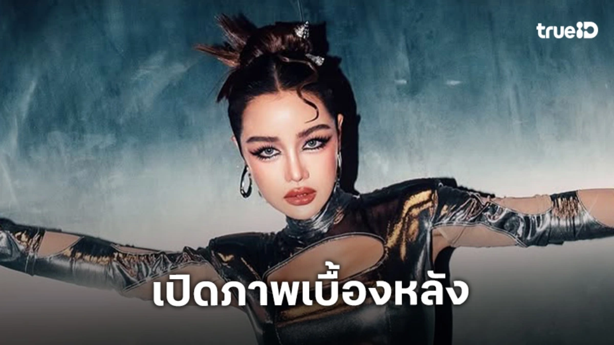 เปิดคอสตูมสุดจึ้งลูกทุ่งสาวโซฮอตบนเวทีมิสยูนิเวิร์ส2025