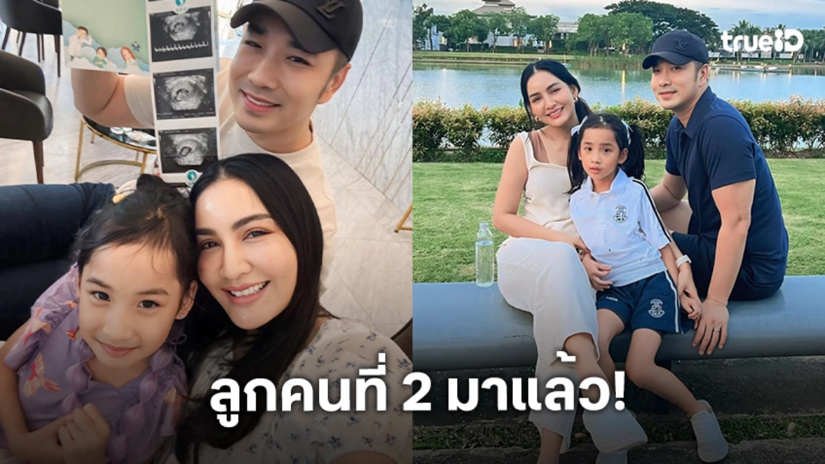 “เจมส์ - ครูก้อย” ประกาศข่าวดีตั้งท้องลูกคนที่ 2 ได้ลูกสาว ตั้งชื่อน่ารักมีความหมาย