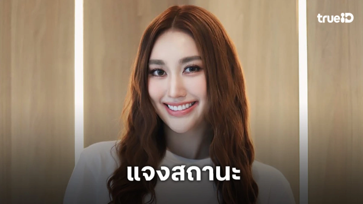 ลุ้นขึ้นมั้ย? “เบสท์ รักษ์วนีย์” ตอบสถานะ “บิ๊ก ผู้ใหญ่บ้านฟินแลนด์”