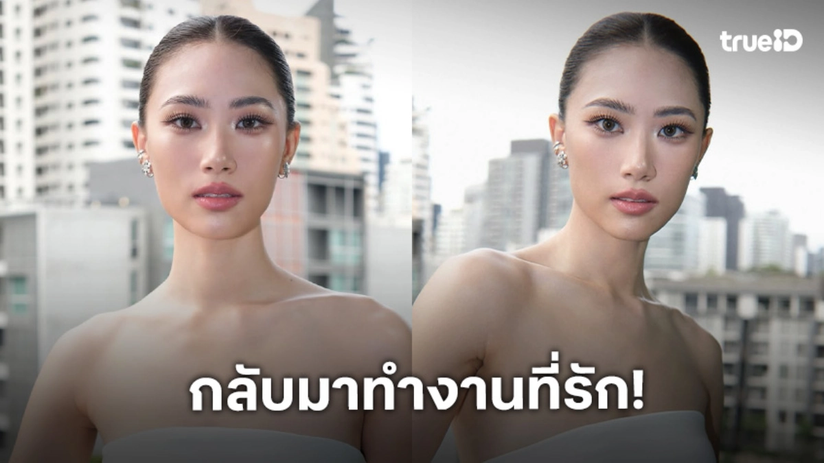 “เพลง ชนม์ทิดา” สวยหรูดูแพง พร้อมแคปชั่นนี้?! ชาวเน็ตแห่คอมเมนต์
