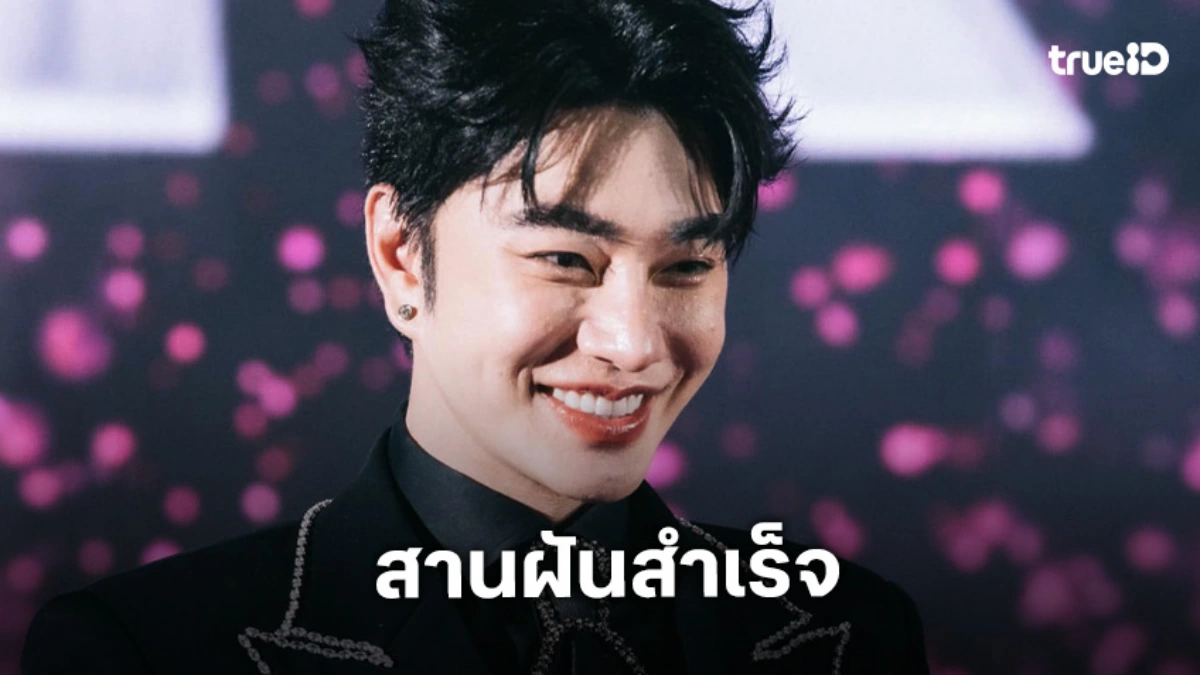 “น้องฉัตร” ไม่เสียใจเป็นสปอนเซอร์ “มิสยูนิเวิร์ส” สานฝันแล้ว ตอบดราม่าช่างแต่งหน้าลาติน