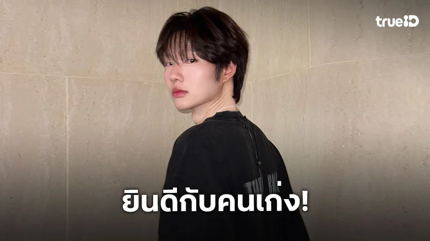 “น้ำปิง” คว้ารางวัล Celebrity Creator of the Year “โฟร์ท” โผสวมกอดแสดงความยินดี