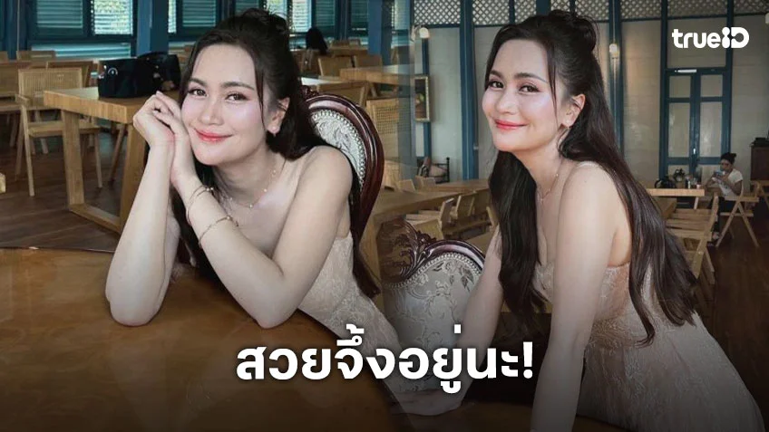 ลุคใหม่สวยจึ้ง ..ลูกทุ่งเงินล้านหน้าเด็กปิ๊งใสมากๆ