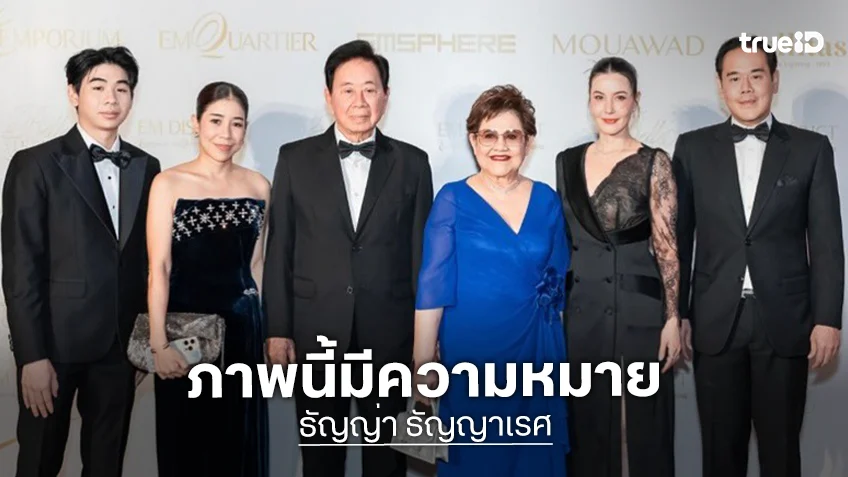 น้องสาว “เป๊ก สัณณ์ชัย” ลงภาพครอบครัว มี “ธัญญ่า” ร่วมเฟรม พร้อมแคปชั่นโดนใจ
