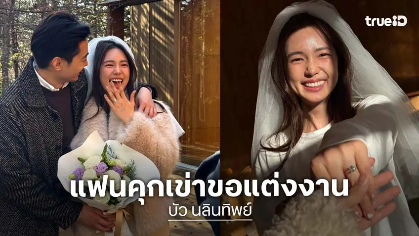 เพื่อนดาราแห่ยินดี ....นางเอกสาวประกาศข่าวดี